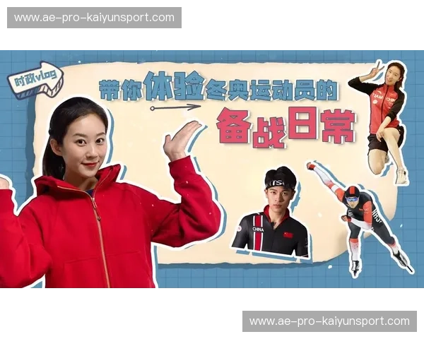 开云体育平台：让运动成为日常的美好